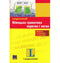German grammar short and easy